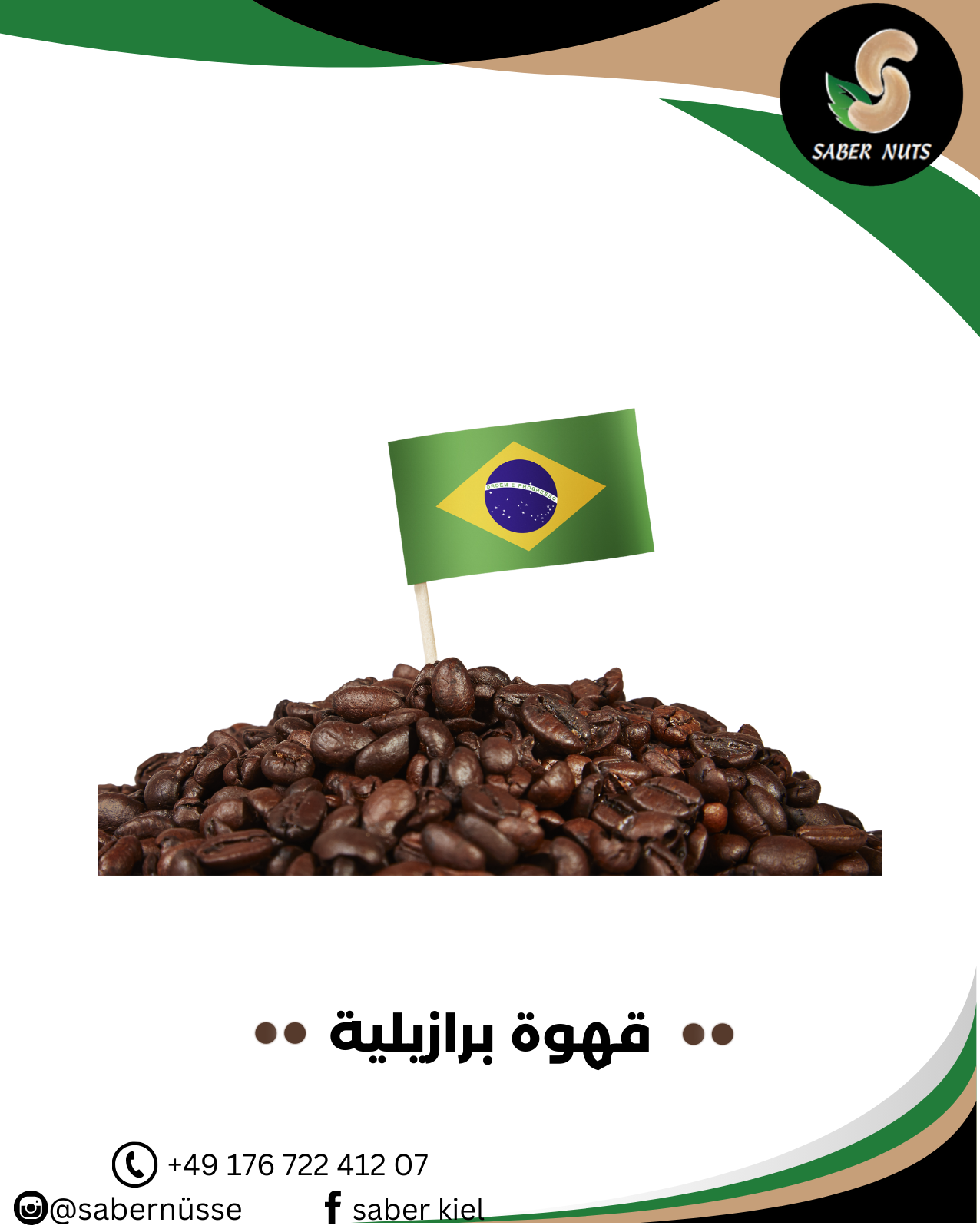 Brazilian Coffee