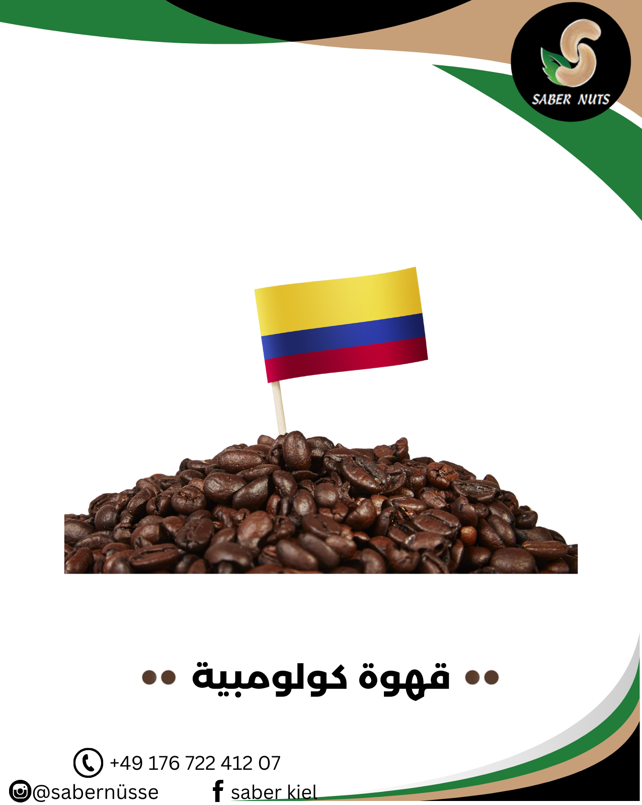 Colombian Coffee