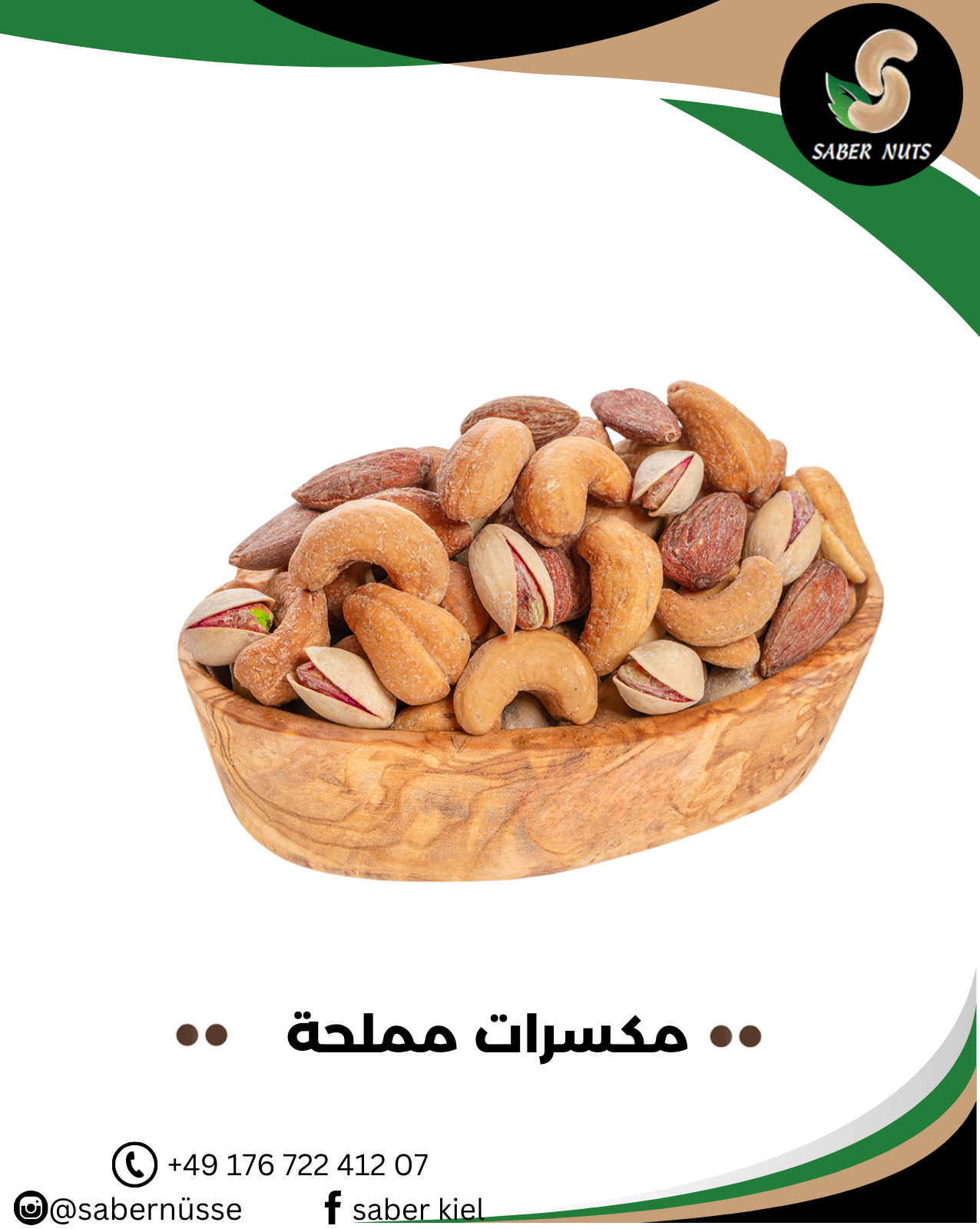 Salted Nuts 2