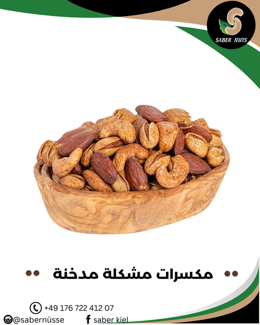 Smoked nuts