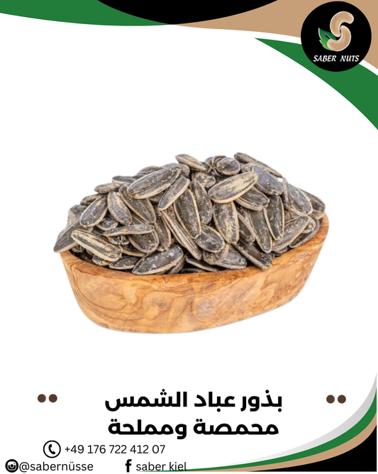 Sunflower seeds extra roasted and salted