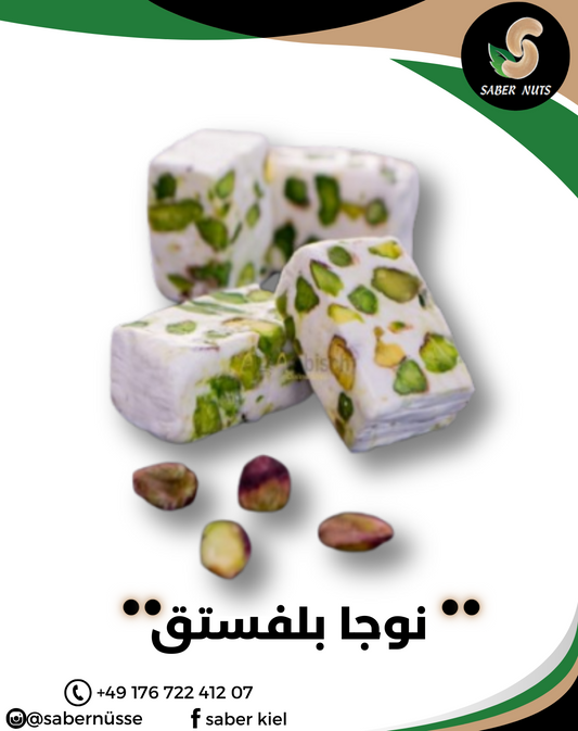 Nougat