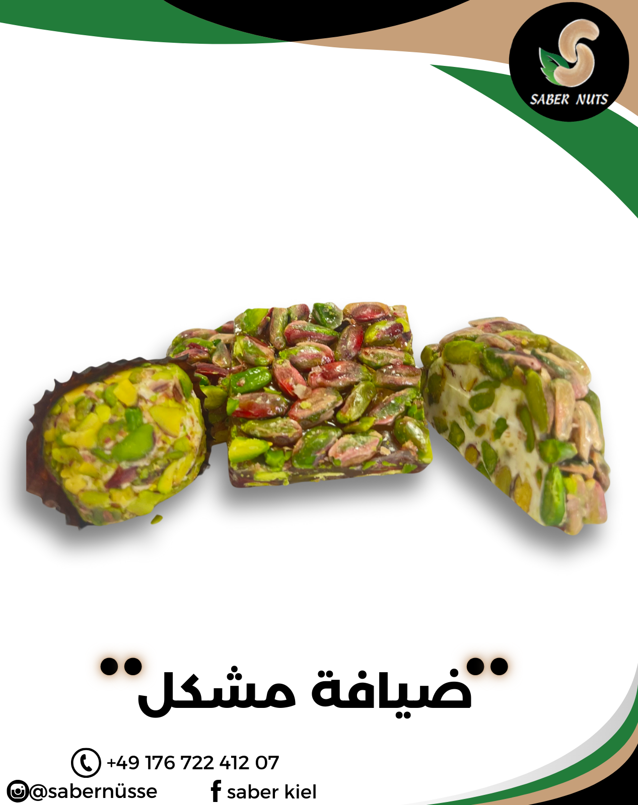 Mix Syrian Sweets